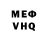Первитин кристалл Ru Key