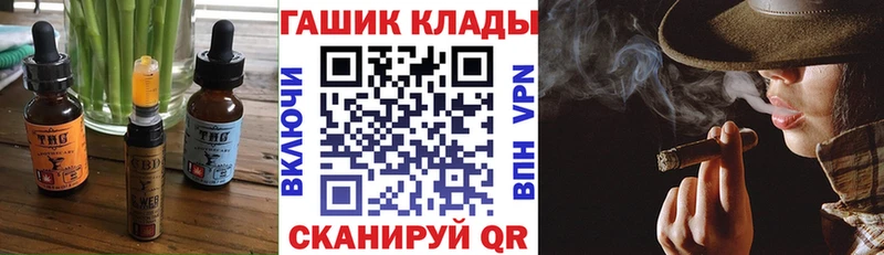 Печенье с ТГК марихуана  Купить  Чапаевск 