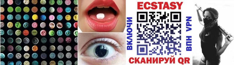 Ecstasy бентли Чапаевск