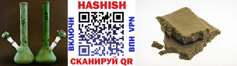 ГАШИШ индика сатива Купить закладки Чапаевск