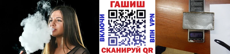 Гашиш гашик Чапаевск