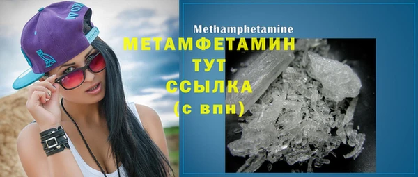 меф VHQ Карталы