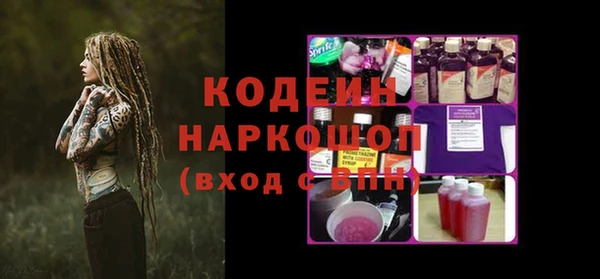 кокаин VHQ Касимов