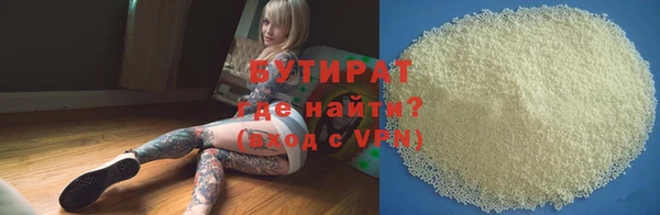 кокаин VHQ Касимов