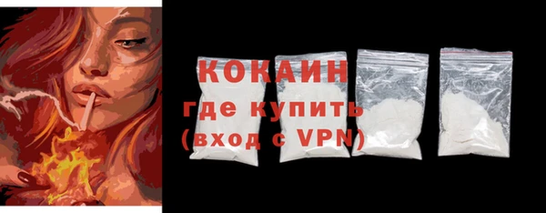 кокаин VHQ Касимов