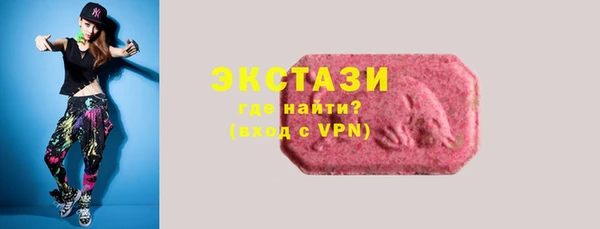кокаин VHQ Касимов