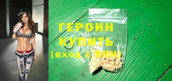кокаин VHQ Касимов