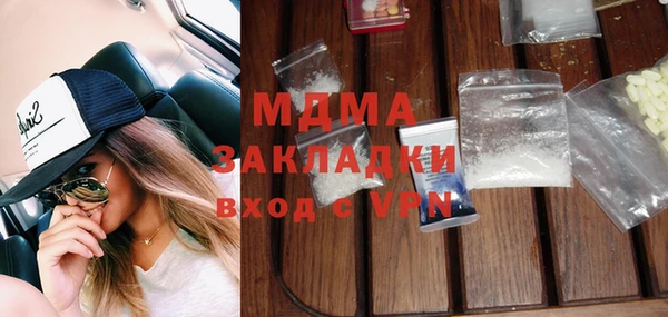 кокаин VHQ Касимов