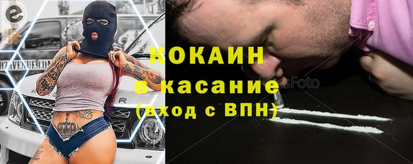 кокаин VHQ Касимов