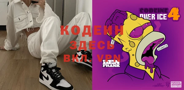 кокаин VHQ Касимов