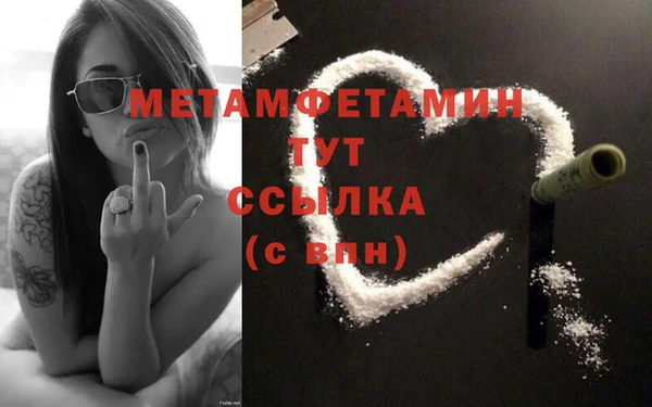 меф VHQ Карталы