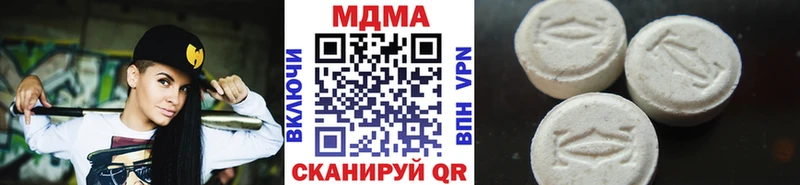 Купить где  Чапаевск  МДМА crystal 