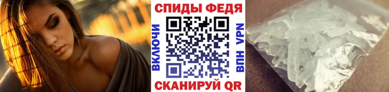 МЕТАМФЕТАМИН пудра  Купить где  Чапаевск 