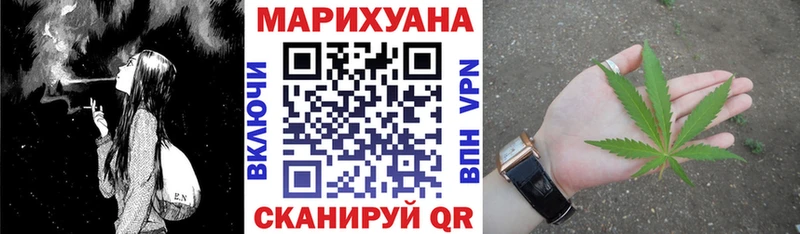 Каннабис сатива  Купить  Чапаевск 